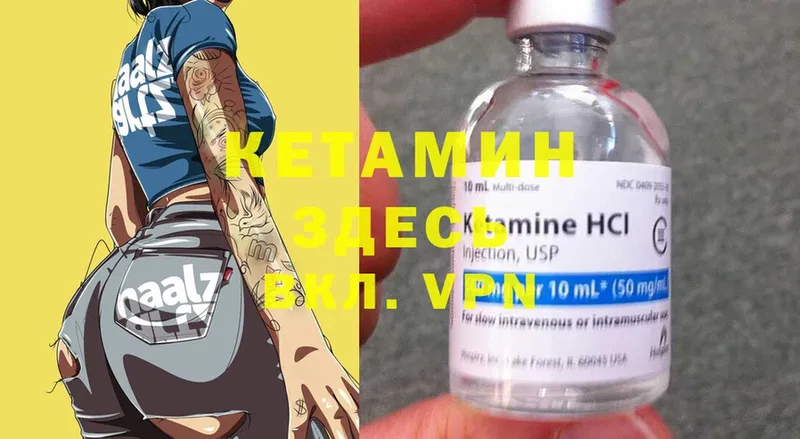 КЕТАМИН ketamine  купить   Ульяновск 