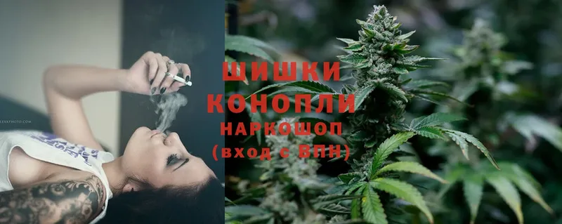 даркнет сайт  Ульяновск  Бошки марихуана Ganja 